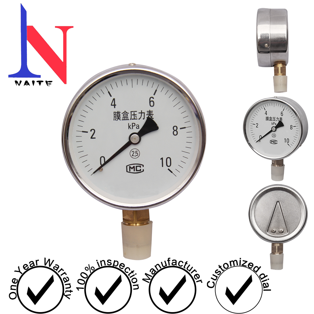 100经向电镀壳膜盒表