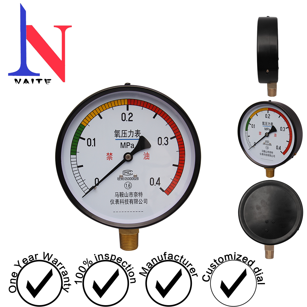 100经向氧压表黑底黑罩对孔