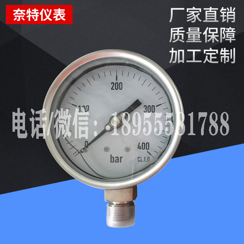 YN100BF welding at 400bar