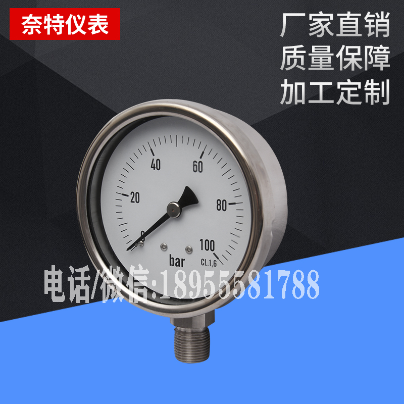 YN100BF external card non welded