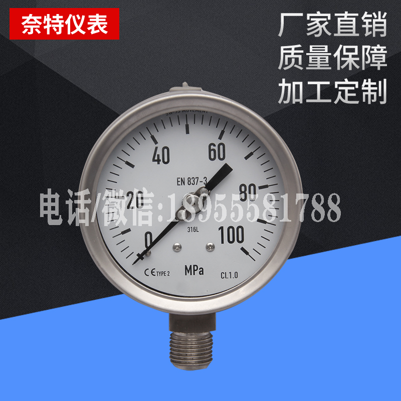 YN100BF Vicat welding